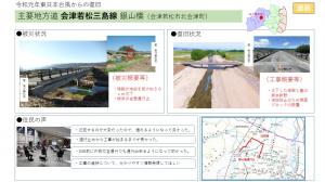 イメージ写真１８