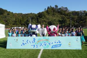 ふくしまフェスティバル５
