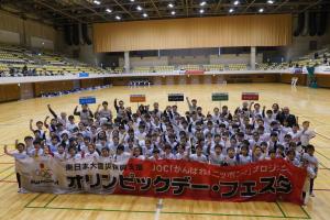 オリンピックデー・フェスタ２