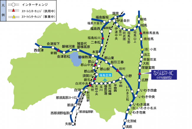 ならはスマートＩＣ