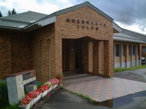 特別守る老人ホームさゆりの園の写真