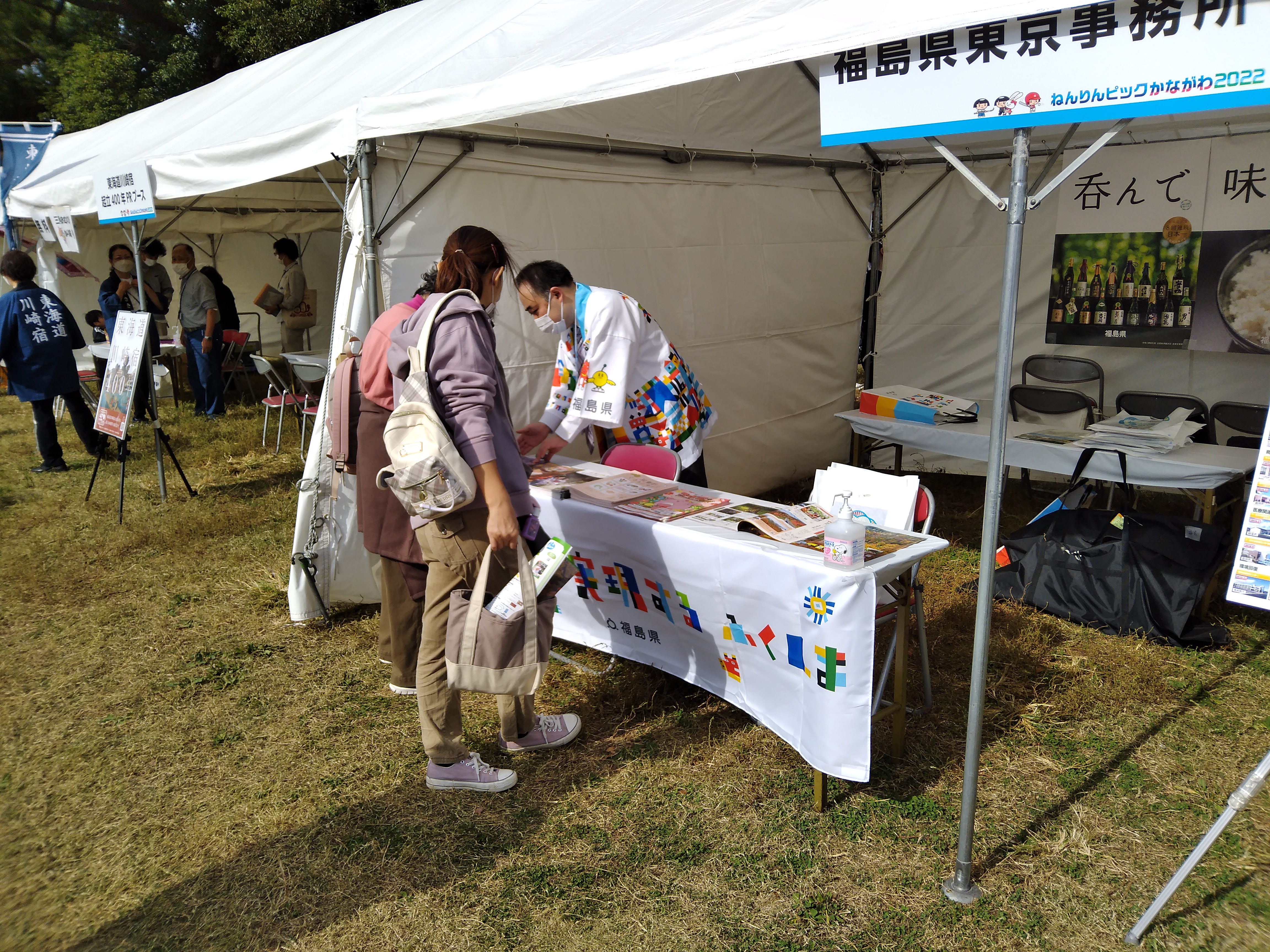 ねんりんピック1