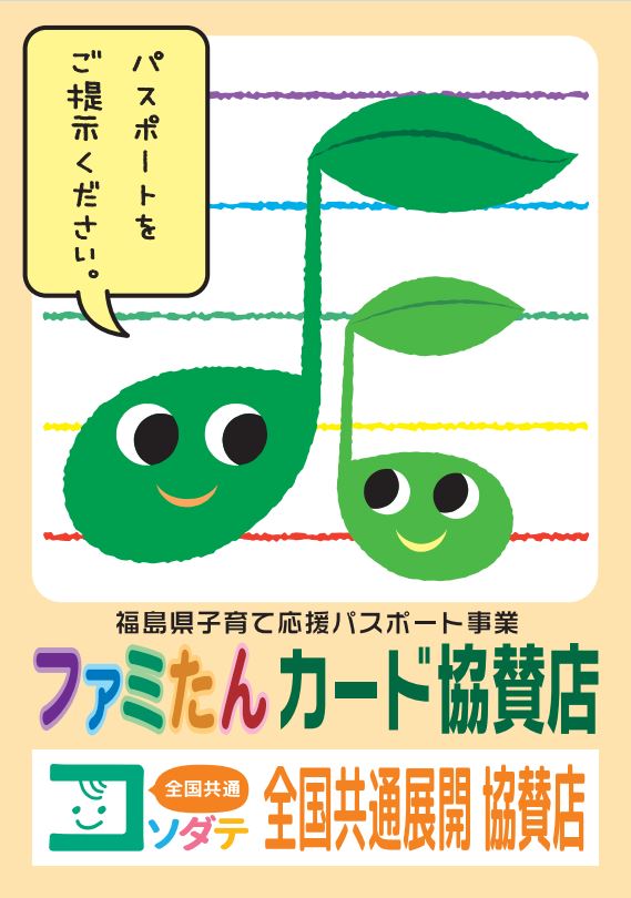 ステッカー（2）