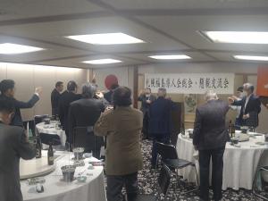 令和5年札幌福島県人会総会（懇親会）