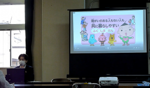 共生サポーター養成講座