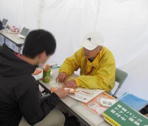 骨髄バンク登録促進