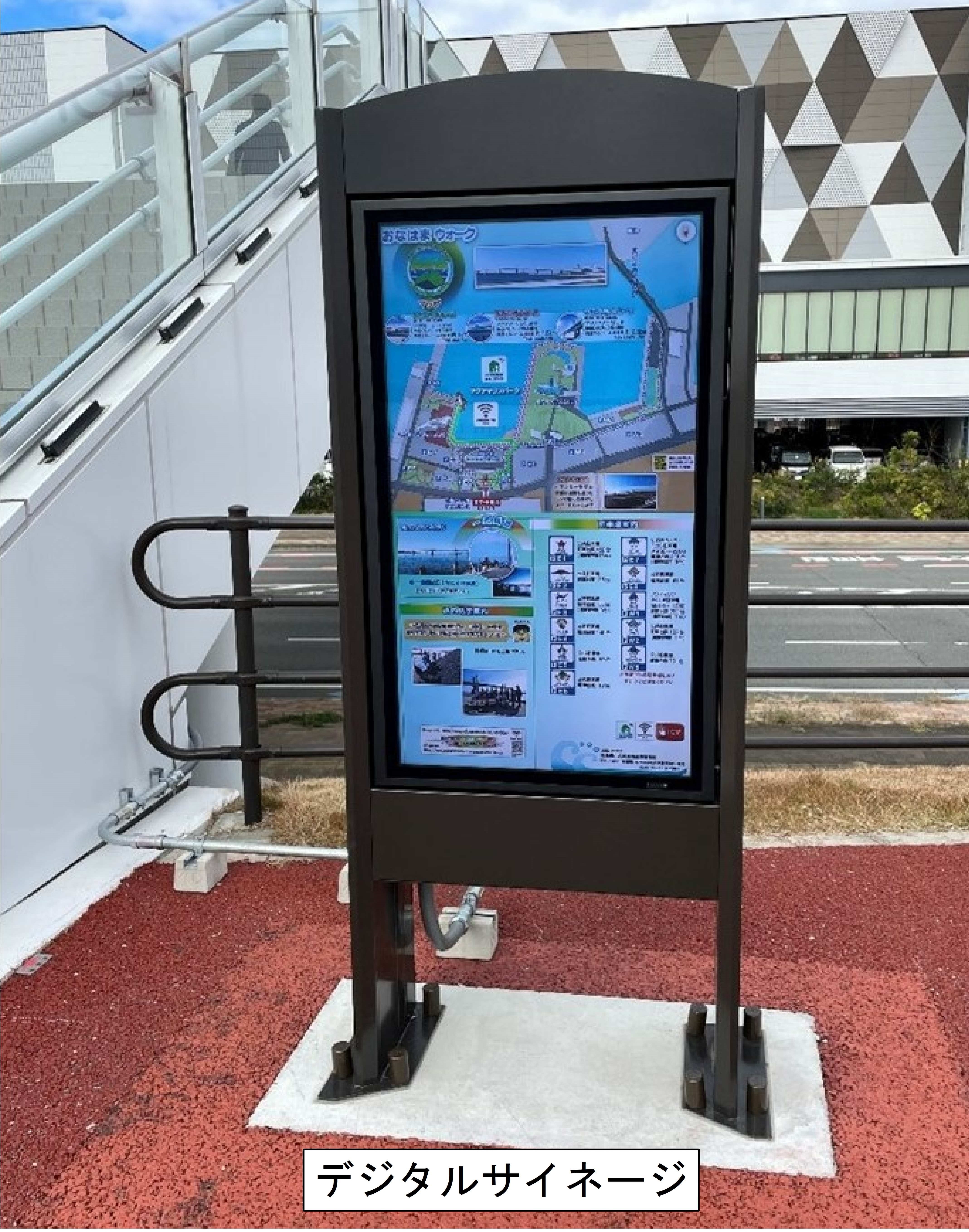 デジタルサイネージ