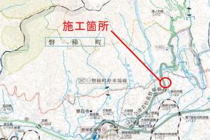 施工箇所位置図