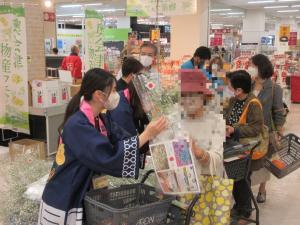 奥会津物産フェア　inイオンいわき店