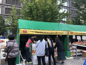 DATEファーマーズ写真