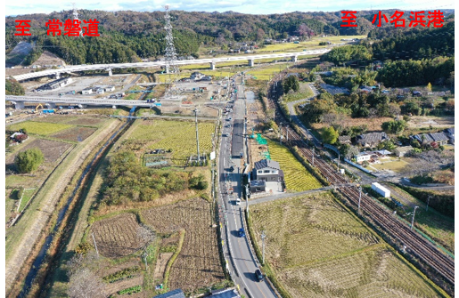 小名浜道路_工事の状況1.png