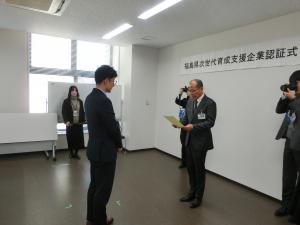 行政書士法人近藤事務所