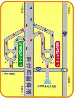 白河中央スマートICアクセス詳細