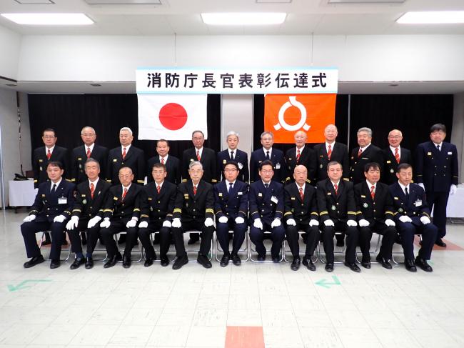 令和5年度消防功労者消防庁長官表彰伝達式写真