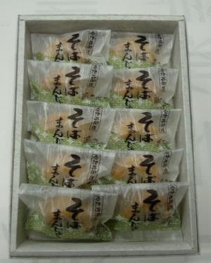 そばまんじゅう10個入り