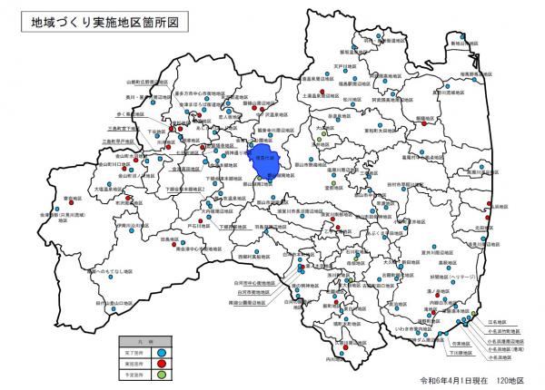 地域づくり実施地区箇所図