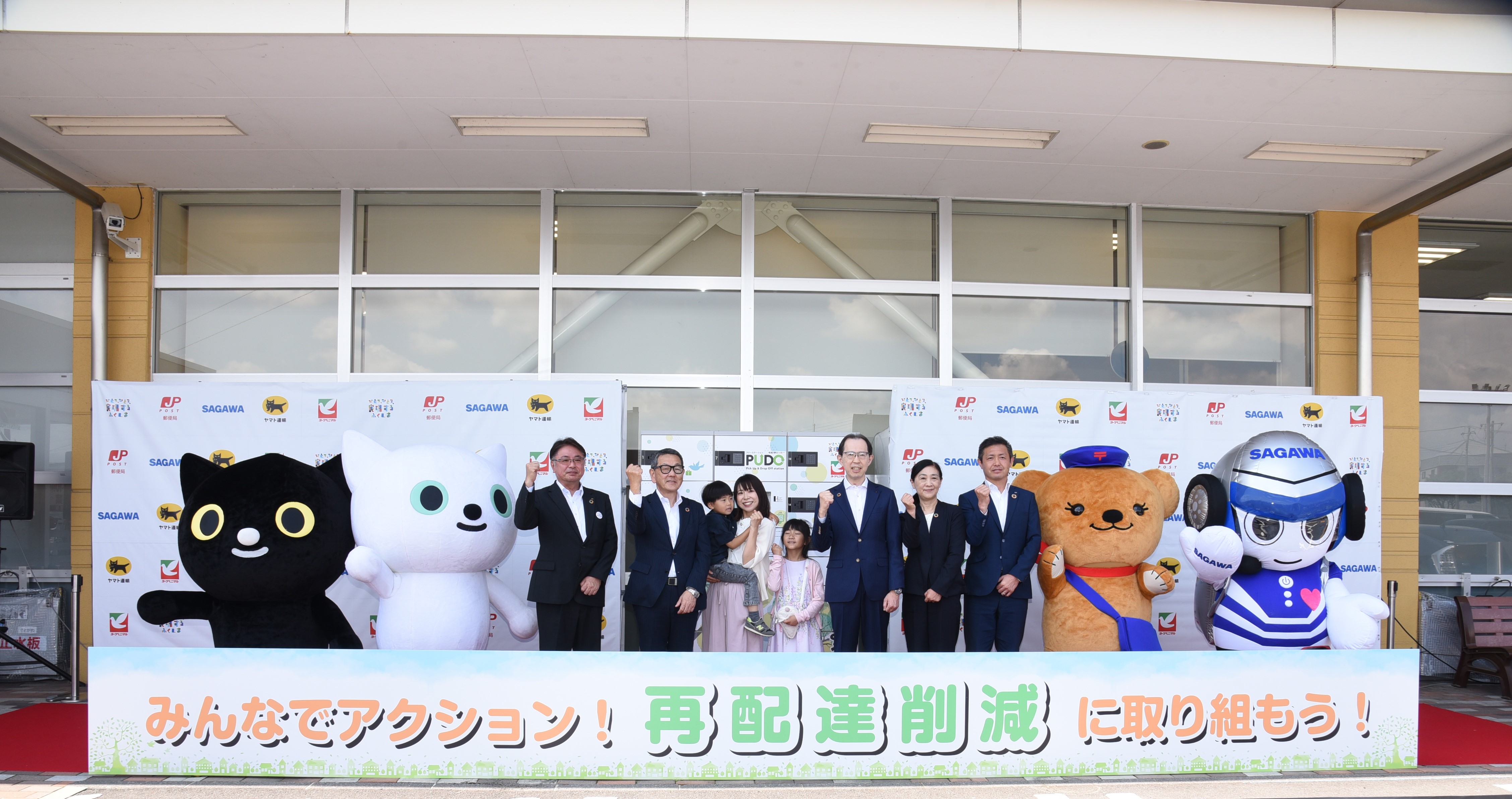 フォトセッション