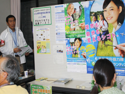 JICA二本松・ふくしま青年海外協力隊の会