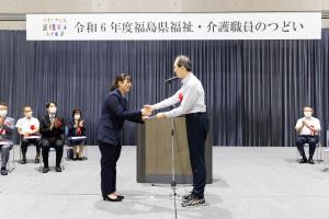 令和6年度福島県福祉・介護職員のつどい写真2