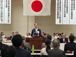 常磐自動車道・東北中央自動車道・東北横断自動車道いわき新潟線建設促進期成同盟会合同大会及び要望活動写真1