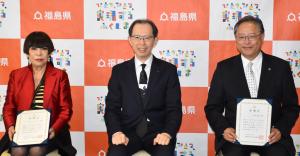 しゃくなげ大使委嘱式写真