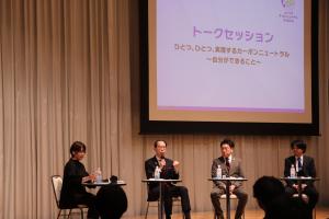 ふくしまカーボンニュートラル実現会議1