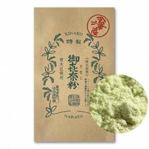 会津産青きな粉