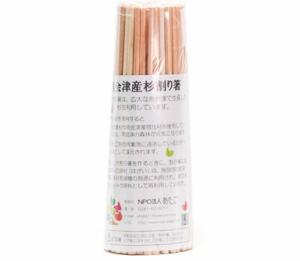 南会津産杉割り箸　裸