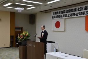 農業士認定証交付及び感謝状贈呈式知事挨拶写真