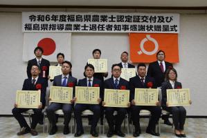 農業士認定証交付及び感謝状贈呈式集合写真3