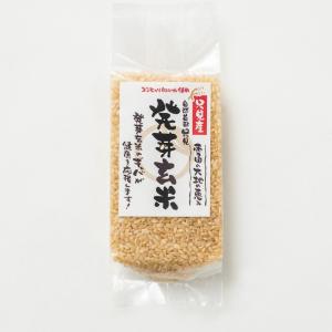 　発芽玄米