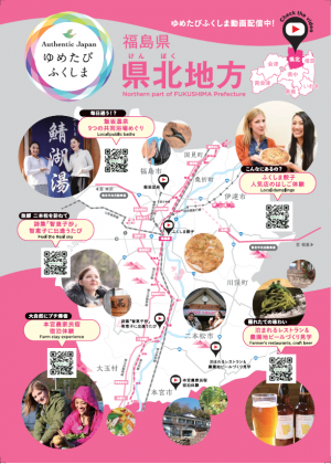 ゆめたびマップ簡易版