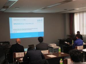 会津大学渡部先生