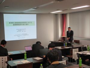 新潟県工業技術総合研究所須藤様