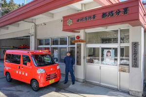 消防車両と都路分署