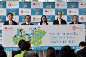 2025年大阪・関西万博復興庁展示100日前イベント集合写真