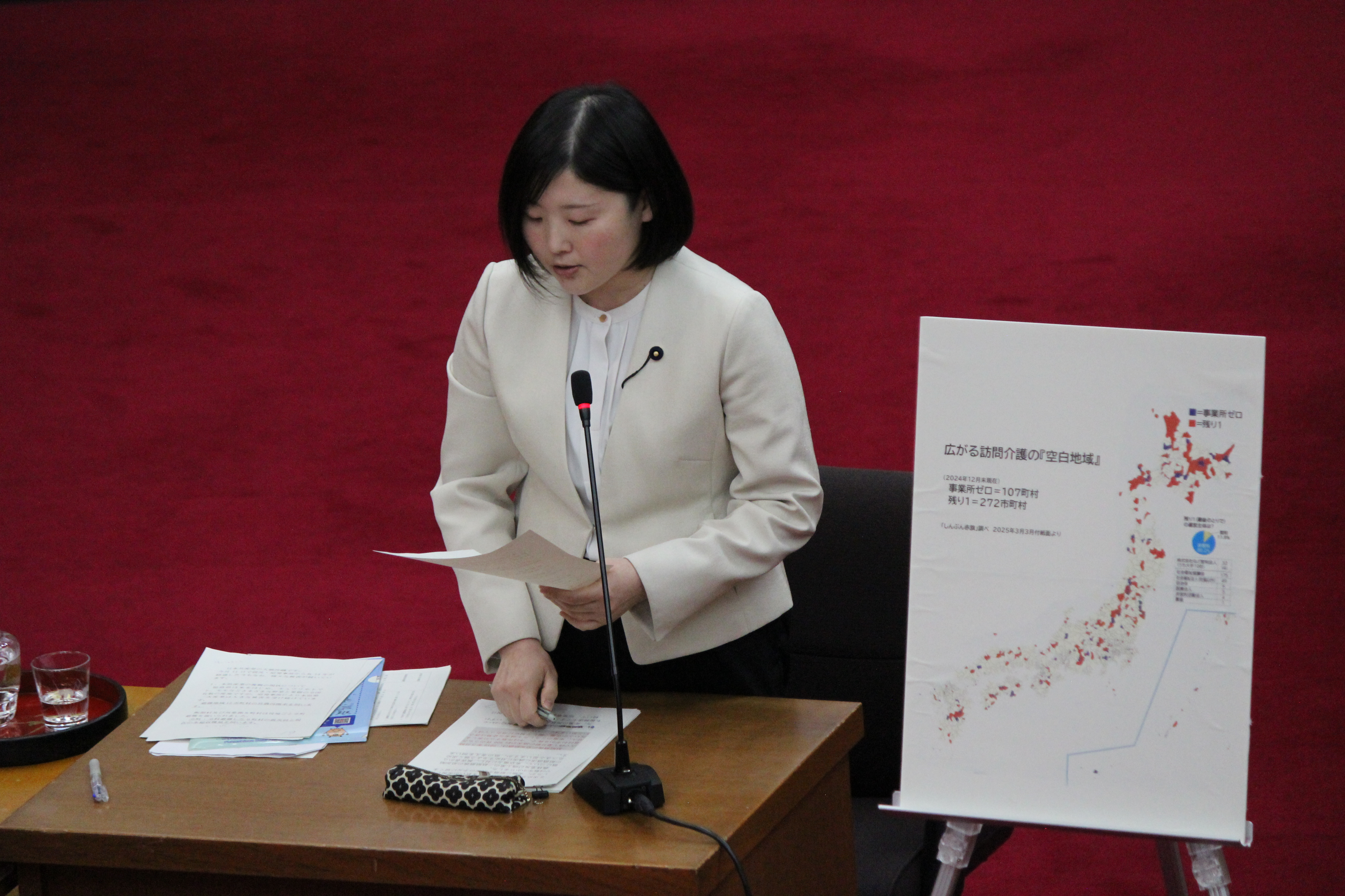 大橋沙織議員の写真