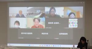 オンラインの様子