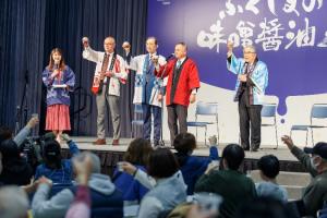 ふくしまの酒・味噌醤油まつりオープニングセレモニー全体写真