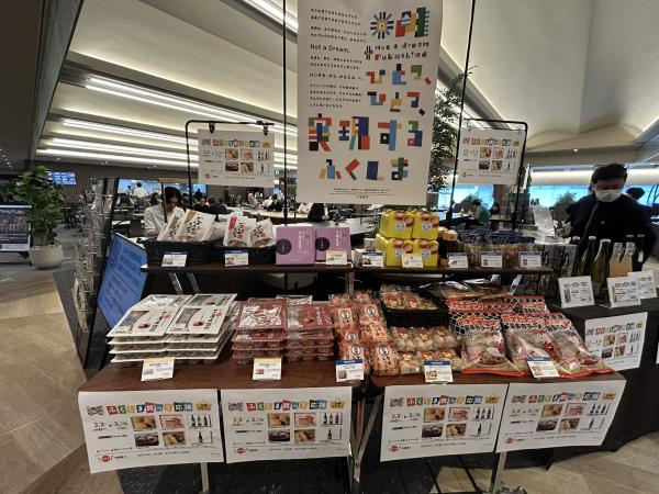 ふくしま応援ランチ