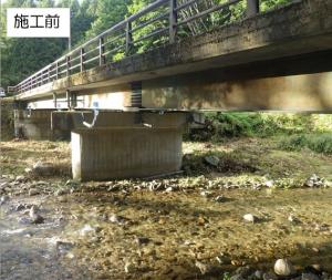 施工前の様子1