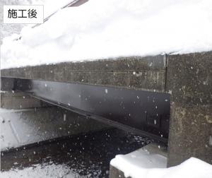 施工後の様子3