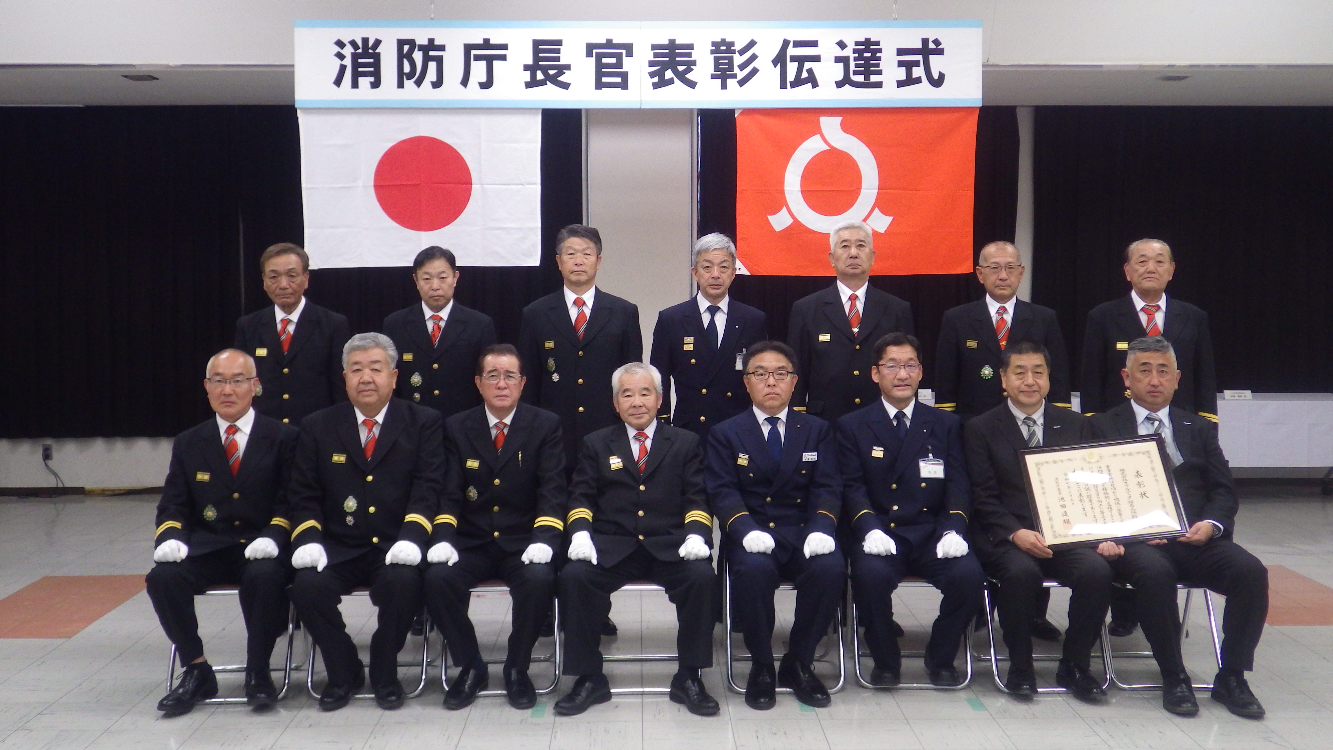 消防団等地域活動