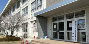 いわき総合高校昇降口