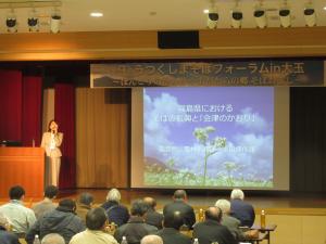 福島県水田畑作課