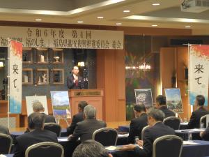 第４回「福が満開、福のしま。」福島県観光復興推進委員会総会写真