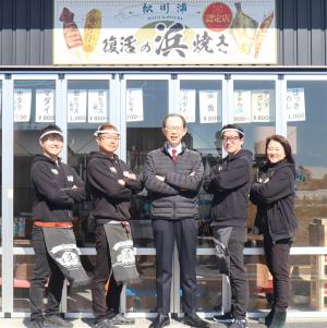 遊学の宿いさみや写真１