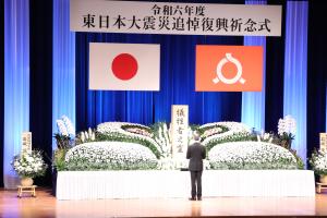 福島県東日本大震災追悼復興祈念式写真２