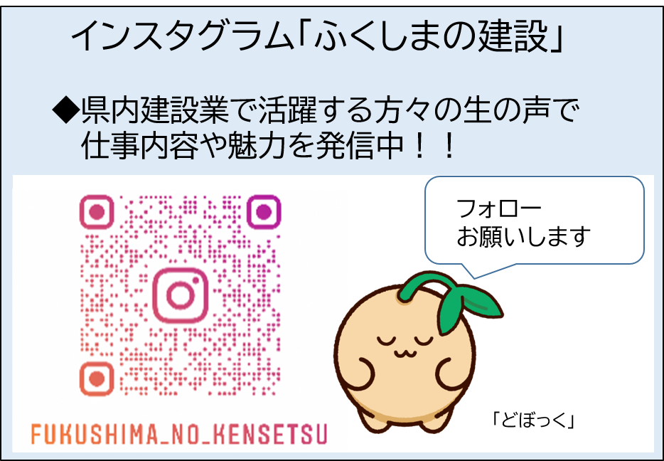 インスタグラム