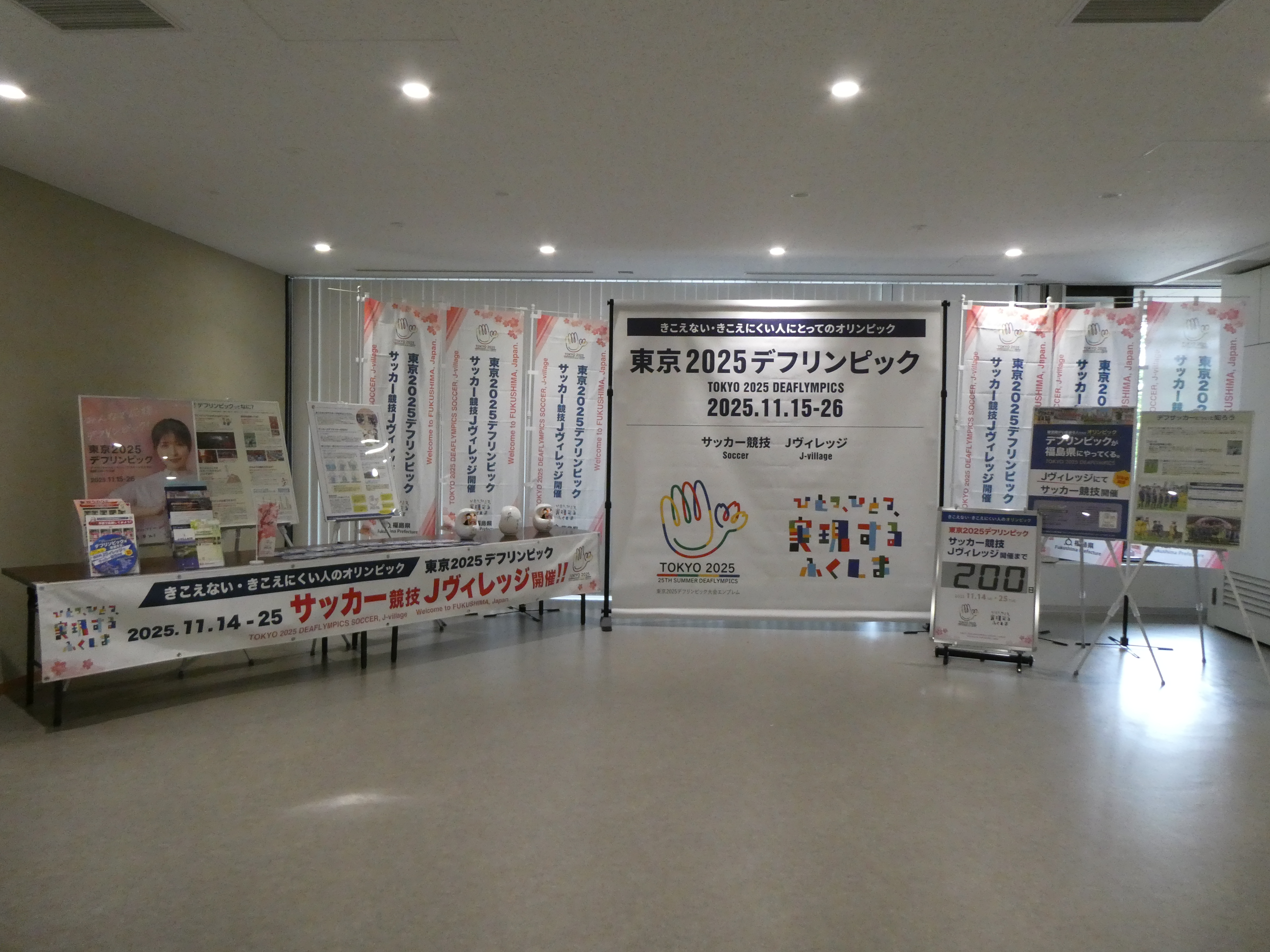 県民ホールの写真